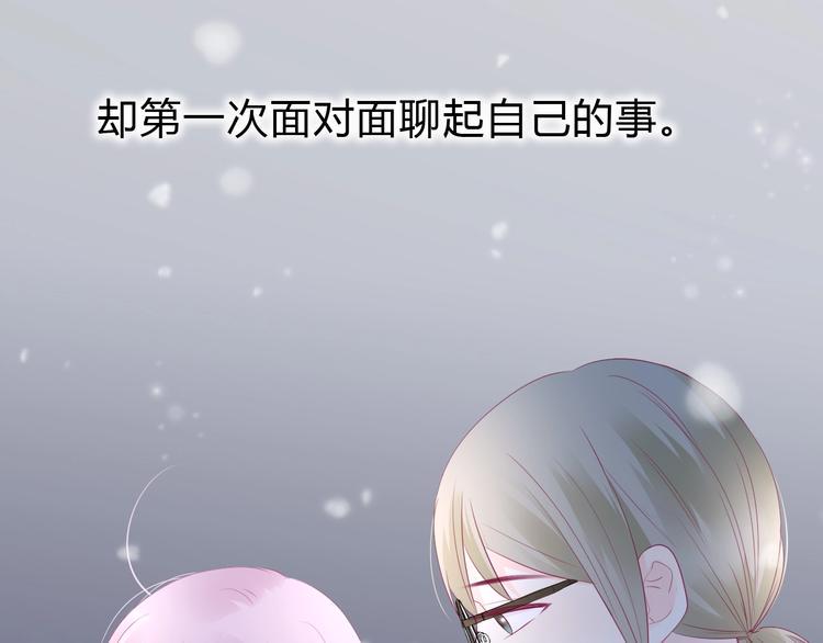 第82话我喜欢！108