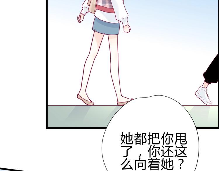 番外 我会盯着你141
