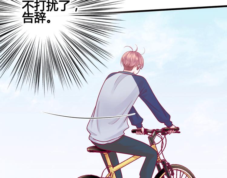 第36话 真正喜欢的人7
