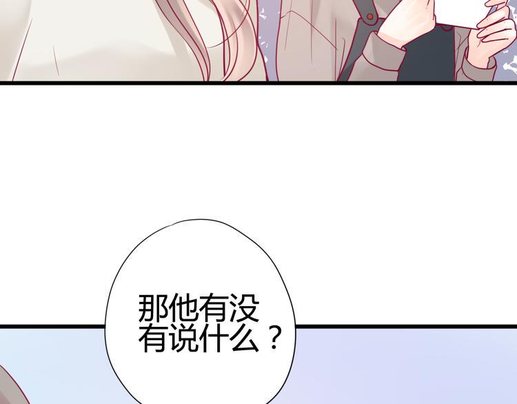 第32话 天才少女11