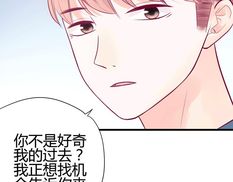 第33话 心事103