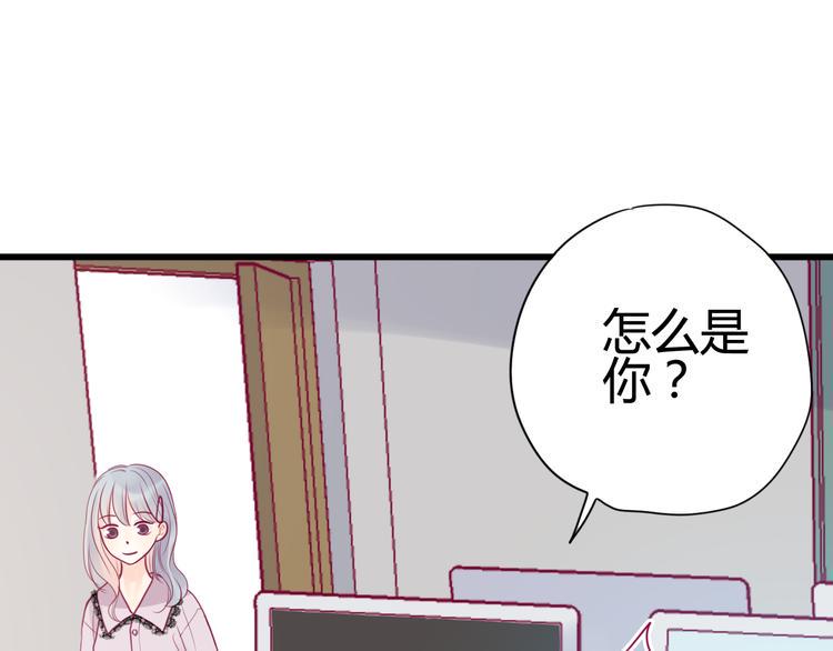 第32话 天才少女84
