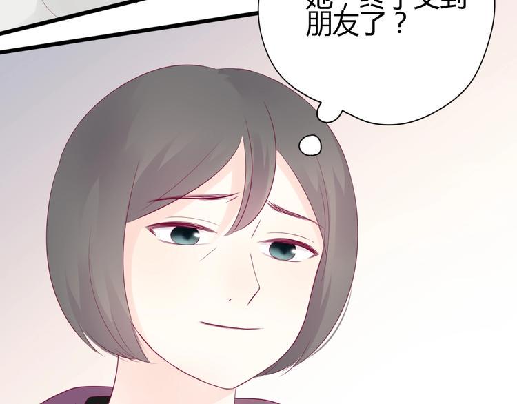 第77话 新年到92