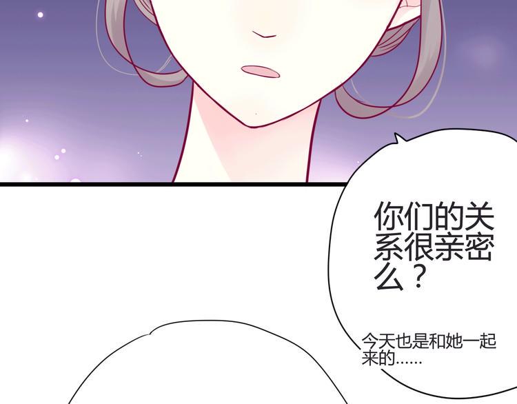 第45话 她的温柔55