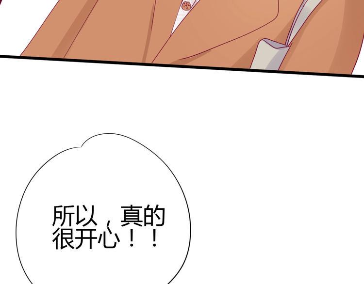 第73话 突然表白！129