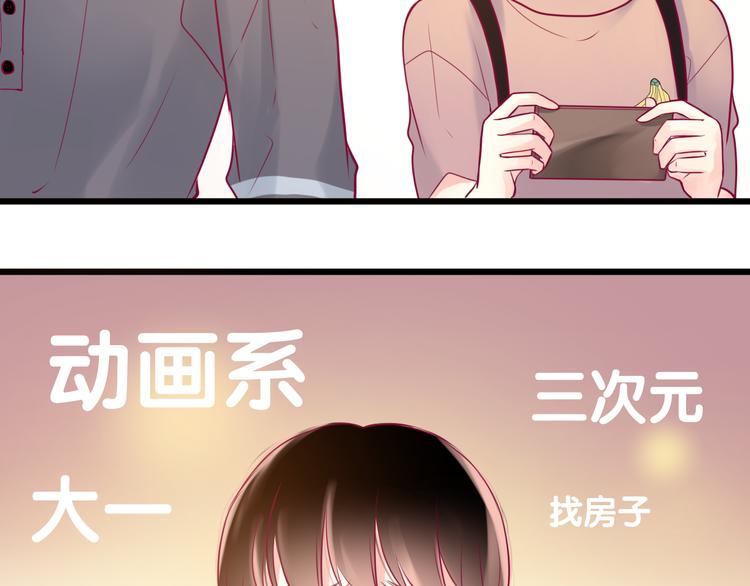 第10话 小莓身份76