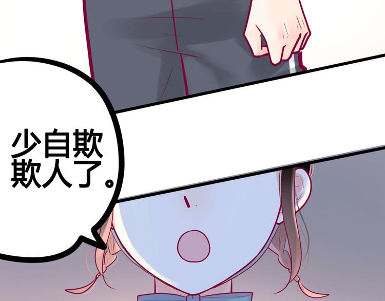 第25话 他的另一面62