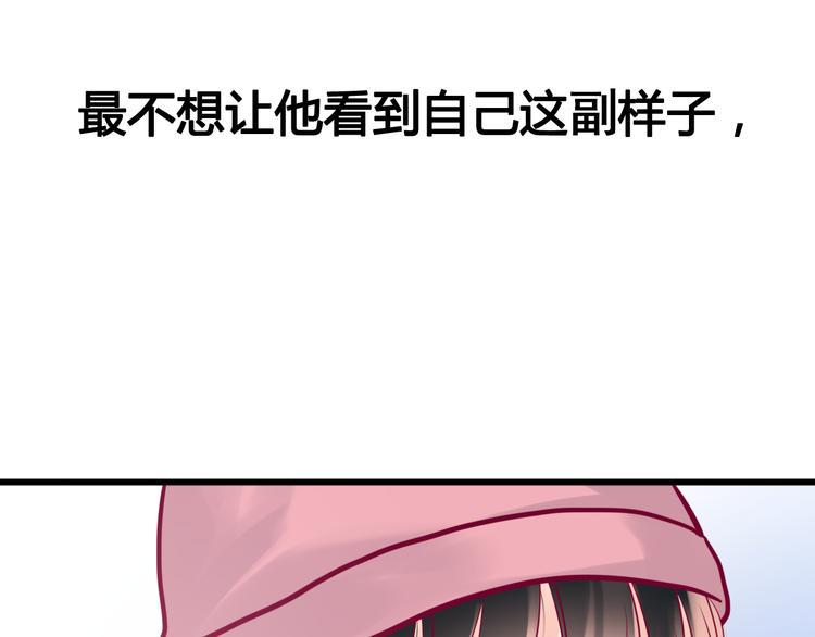 第35话 安抚80