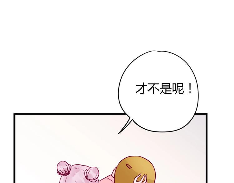 第71话 这算答复吗164