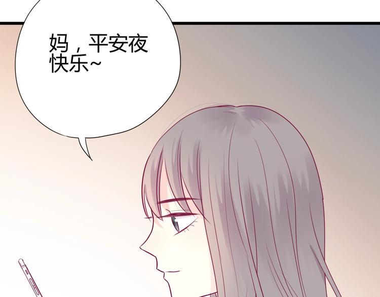 第49话 爸妈来访67