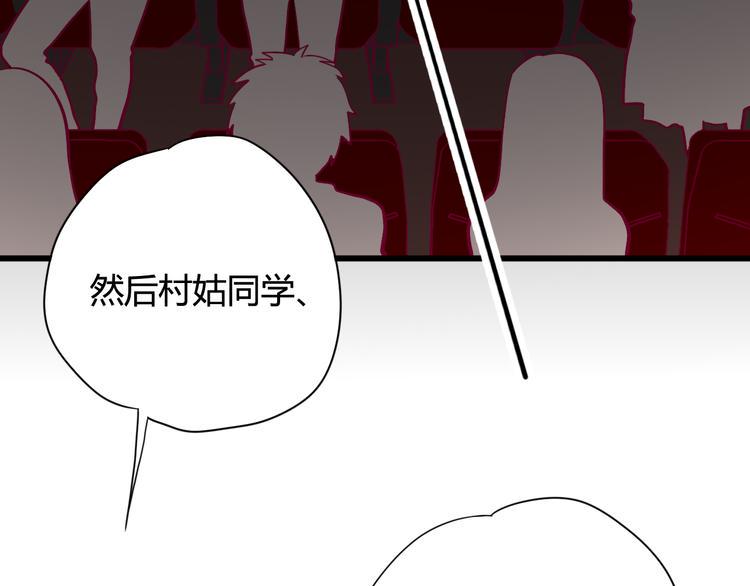 第18话 他不像看起来那么冷漠65