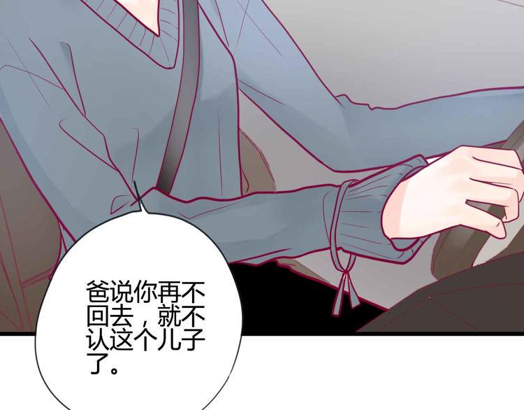 第24话 下定决心105