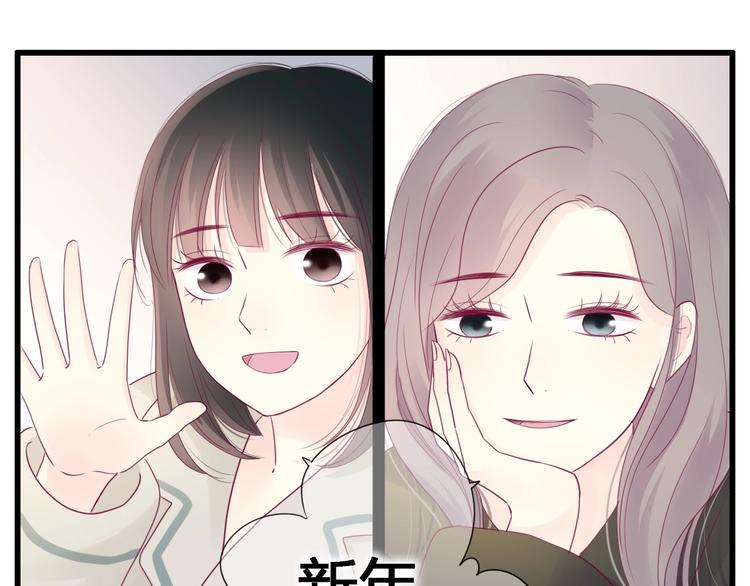第77话 新年到64