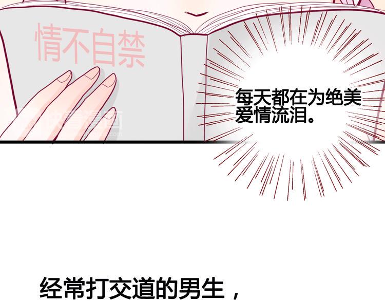 第39话 邀请81
