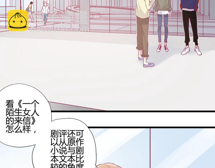 第16话 对过去的反抗6