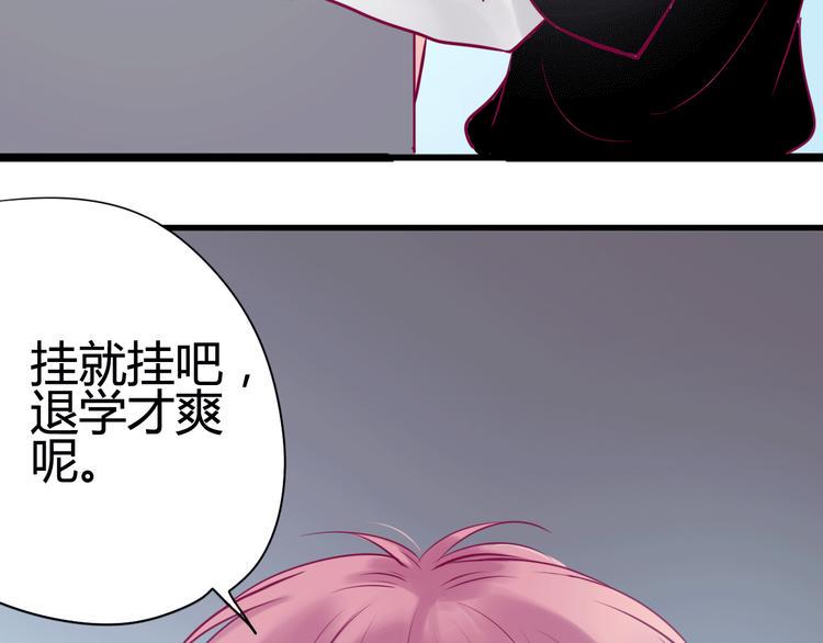 第13话 组队110