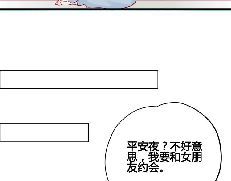 第39话 邀请91