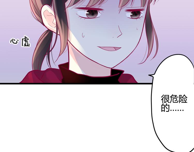 第38话 圣诞晚会56