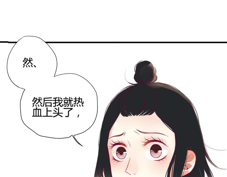 第1话 残酷的大学84