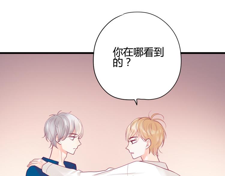 第35话 安抚29
