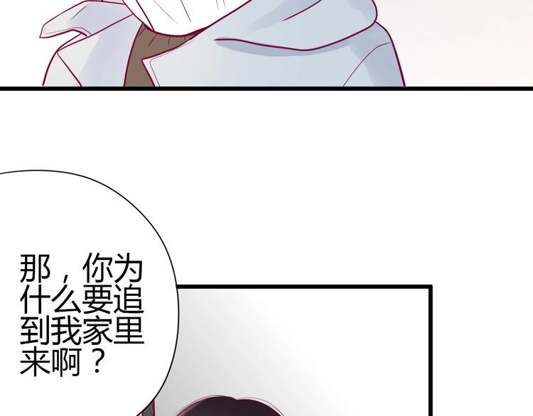第60话 最后一个喜欢的女生99
