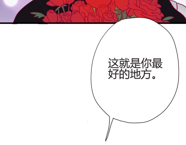 第45话 她的温柔129