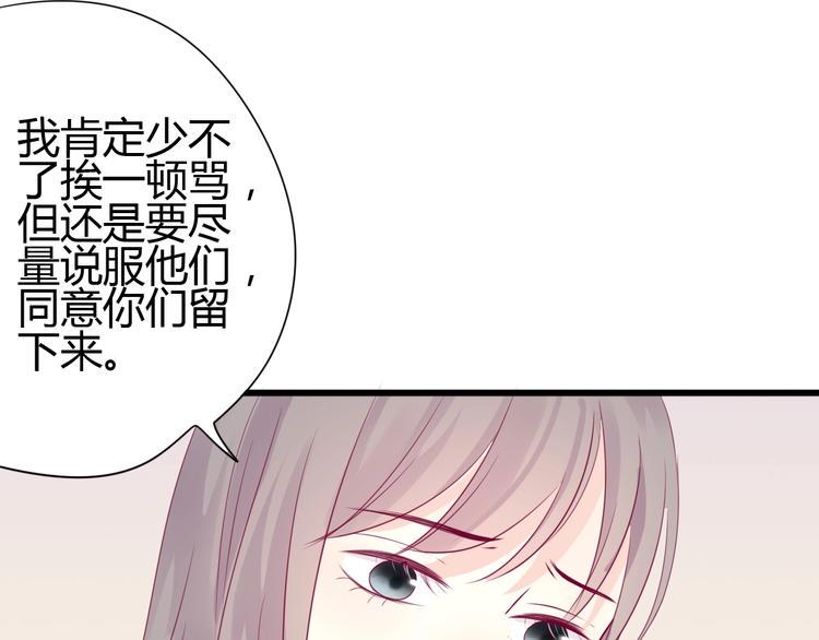 第49话 爸妈来访111