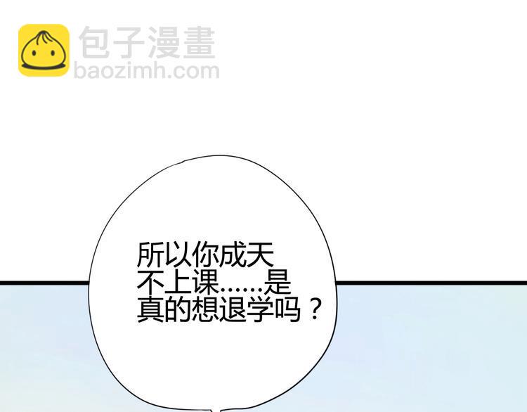 第33话 心事136