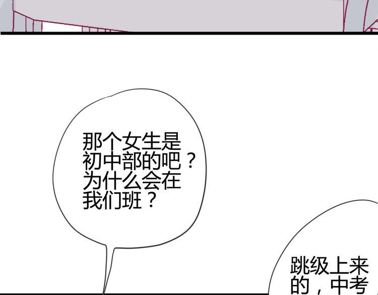 第42话 简繁的过去69