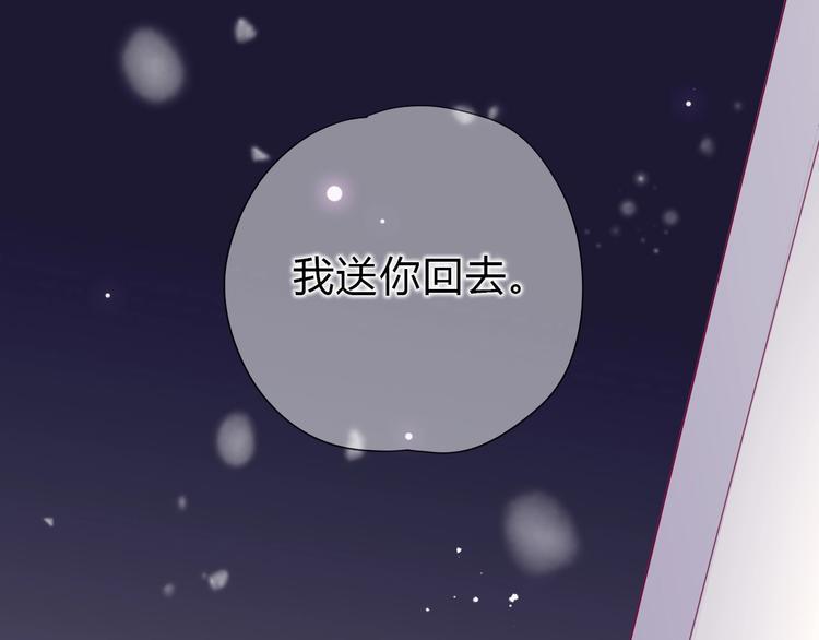 第82话我喜欢！104
