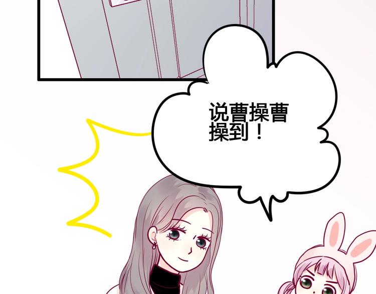 第61话 很受伤10