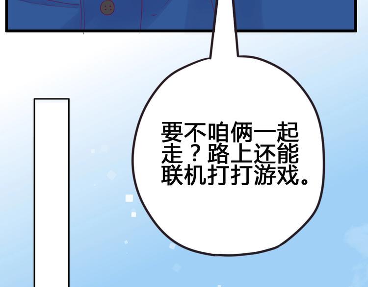 第83话 欢迎回来63