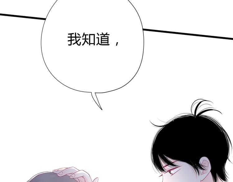第80话 这次不放手55