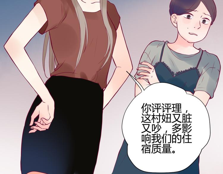 第1话 残酷的大学53
