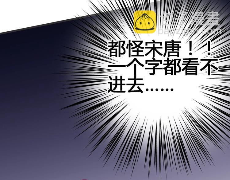 第52话 恋爱的体验120