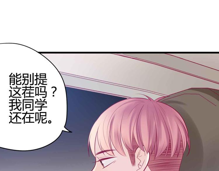 第24话 下定决心102