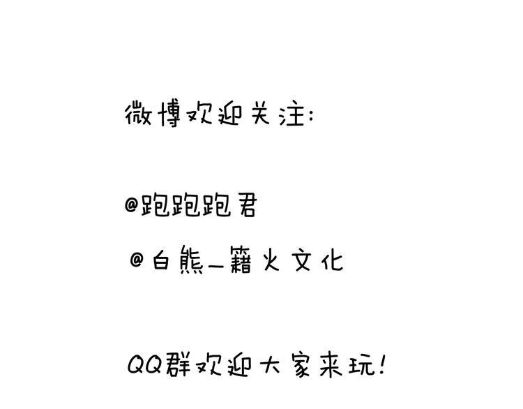 第54话 错过136