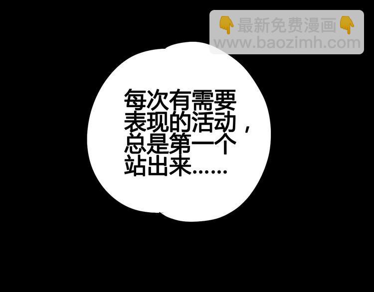 第19话 变得坚强66