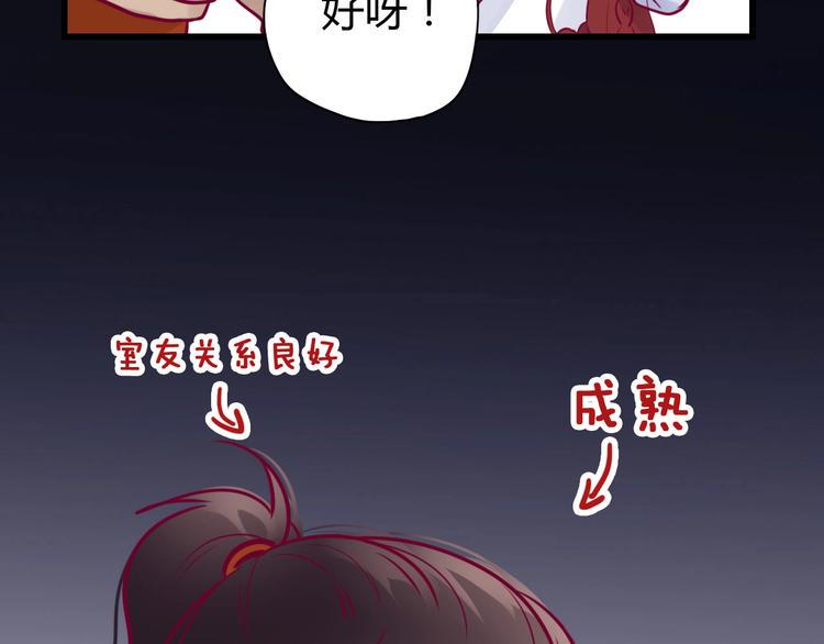 第56话 去见他36