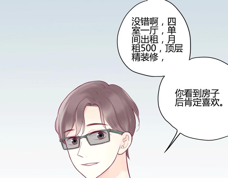 第5话 再次相见66