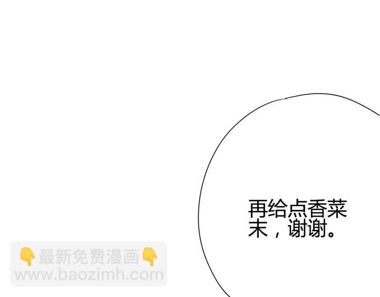第41话 他会来吗？70