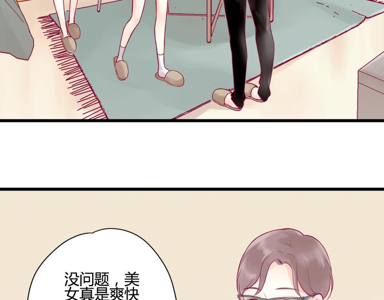 第6话 相遇的必然50