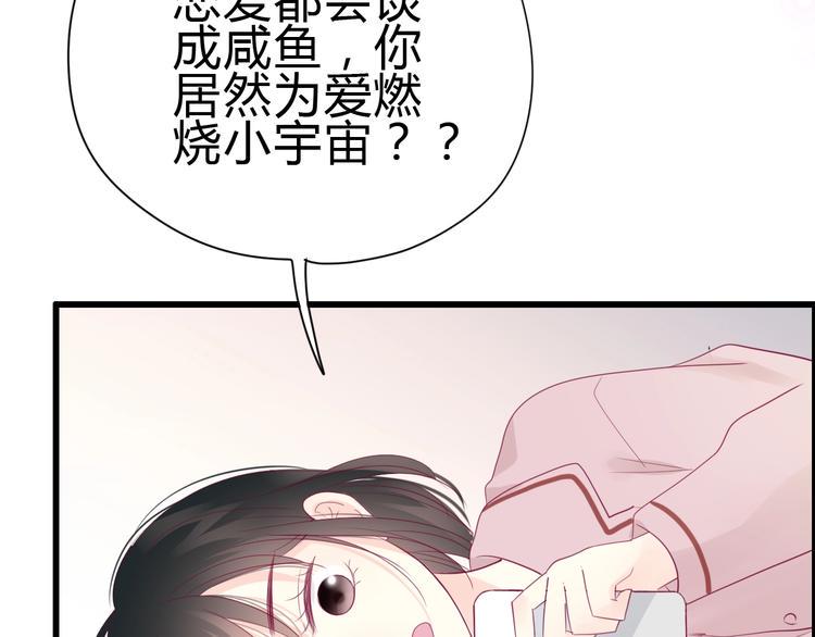 第80话 这次不放手136