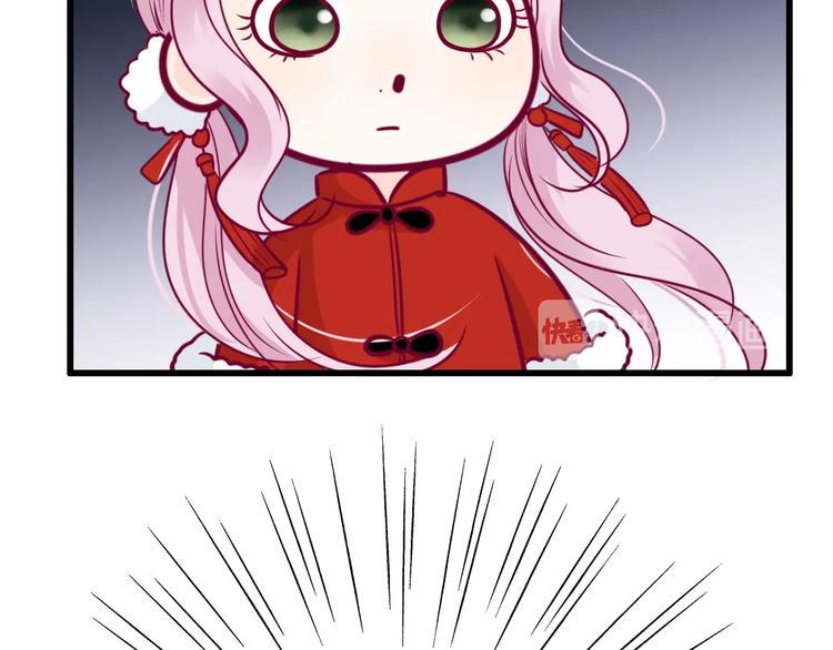 第82话我喜欢！82
