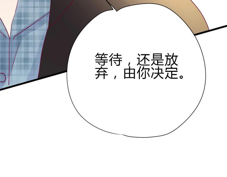 第80话 这次不放手79
