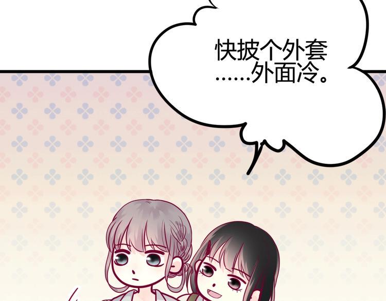 第43话 她的温柔120