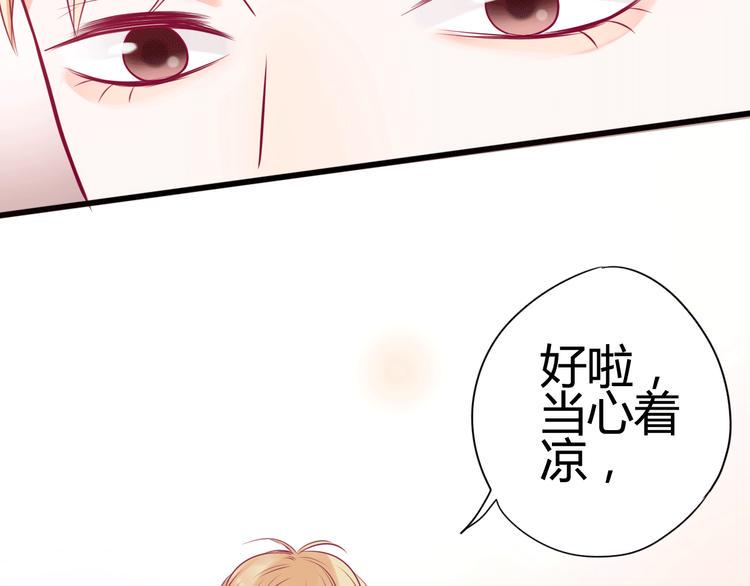 第31话 心事61