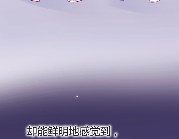 第45话 她的温柔30