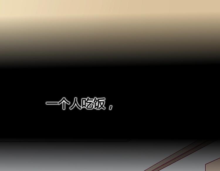 第42话 简繁的过去94