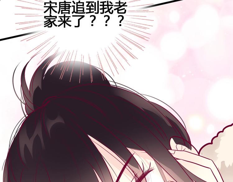 第56话 去见他82